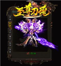 天龙八部蚂蚁私服